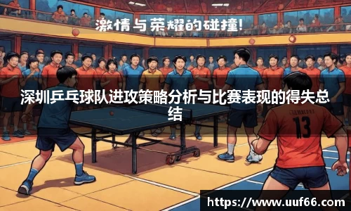 快盈VII
